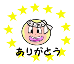 stickers for KYOTARO sticker #14107021