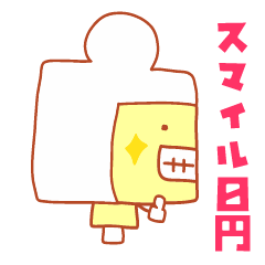 Present Stickers[Bear Robo-kun]