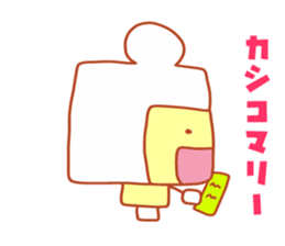 Present Stickers[Bear Robo-kun] sticker #14107022