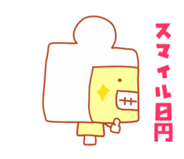 Present Stickers[Bear Robo-kun] sticker #14107023