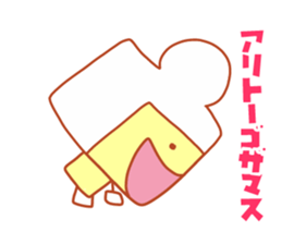 Present Stickers[Bear Robo-kun] sticker #14107024