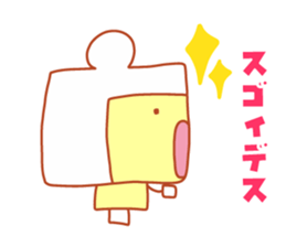 Present Stickers[Bear Robo-kun] sticker #14107025