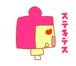 Present Stickers[Bear Robo-kun] sticker #14107026