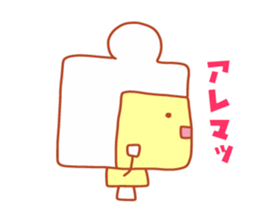 Present Stickers[Bear Robo-kun] sticker #14107027