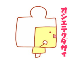 Present Stickers[Bear Robo-kun] sticker #14107029