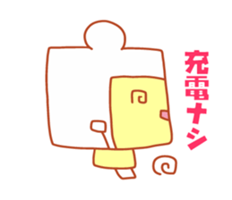 Present Stickers[Bear Robo-kun] sticker #14107032