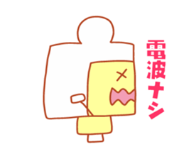 Present Stickers[Bear Robo-kun] sticker #14107033