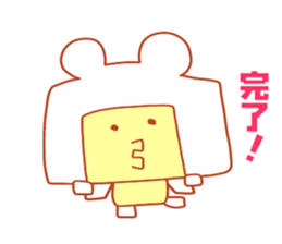 Present Stickers[Bear Robo-kun] sticker #14107035