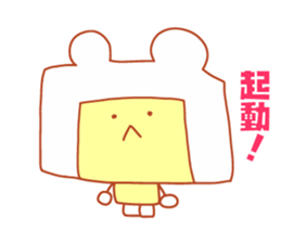 Present Stickers[Bear Robo-kun] sticker #14107036