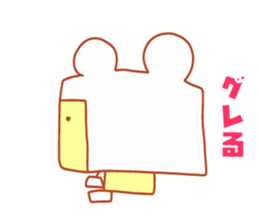 Present Stickers[Bear Robo-kun] sticker #14107038
