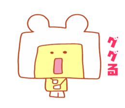 Present Stickers[Bear Robo-kun] sticker #14107039