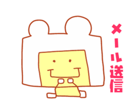 Present Stickers[Bear Robo-kun] sticker #14107040
