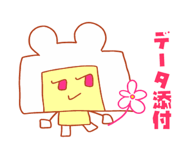 Present Stickers[Bear Robo-kun] sticker #14107041