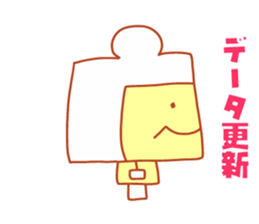 Present Stickers[Bear Robo-kun] sticker #14107042