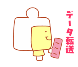 Present Stickers[Bear Robo-kun] sticker #14107043