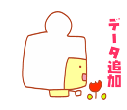 Present Stickers[Bear Robo-kun] sticker #14107044