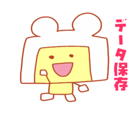 Present Stickers[Bear Robo-kun] sticker #14107045