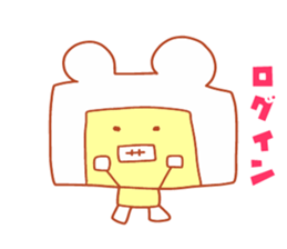 Present Stickers[Bear Robo-kun] sticker #14107046