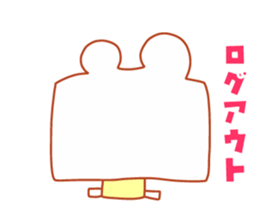 Present Stickers[Bear Robo-kun] sticker #14107047