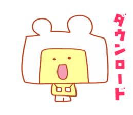 Present Stickers[Bear Robo-kun] sticker #14107050