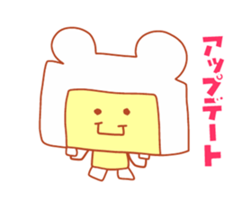 Present Stickers[Bear Robo-kun] sticker #14107051