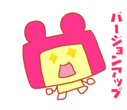 Present Stickers[Bear Robo-kun] sticker #14107052