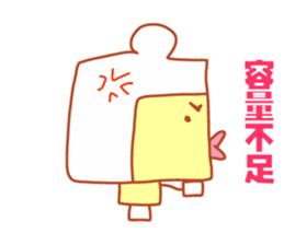 Present Stickers[Bear Robo-kun] sticker #14107053