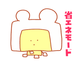 Present Stickers[Bear Robo-kun] sticker #14107055