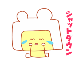 Present Stickers[Bear Robo-kun] sticker #14107056
