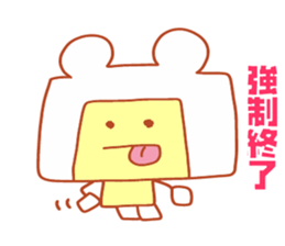 Present Stickers[Bear Robo-kun] sticker #14107057