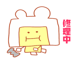 Present Stickers[Bear Robo-kun] sticker #14107059