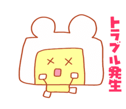 Present Stickers[Bear Robo-kun] sticker #14107060