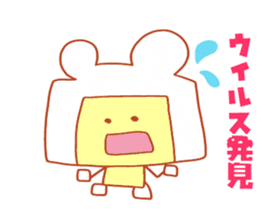 Present Stickers[Bear Robo-kun] sticker #14107061