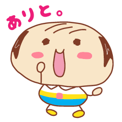 Present Stickers[Middle-Aged Man 1]