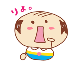 Present Stickers[Middle-Aged Man 1] sticker #14107144