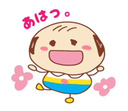 Present Stickers[Middle-Aged Man 1] sticker #14107152