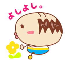 Present Stickers[Middle-Aged Man 1] sticker #14107158