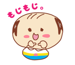 Present Stickers[Middle-Aged Man 1] sticker #14107164