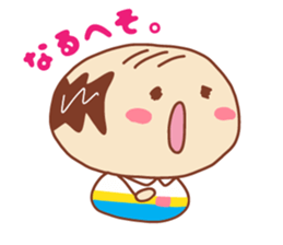 Present Stickers[Middle-Aged Man 1] sticker #14107168