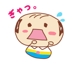 Present Stickers[Middle-Aged Man 1] sticker #14107171