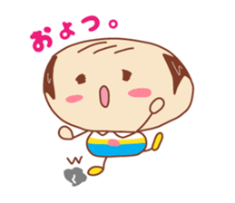 Present Stickers[Middle-Aged Man 1] sticker #14107178
