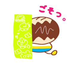 Present Stickers[Middle-Aged Man 1] sticker #14107180