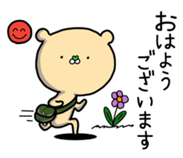 Fun! bear and rabbit 10 sticker #14107182