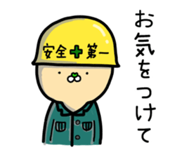 Fun! bear and rabbit 10 sticker #14107185