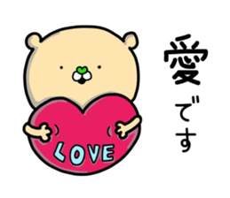 Fun! bear and rabbit 10 sticker #14107188