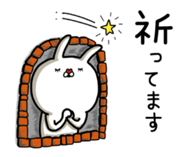 Fun! bear and rabbit 10 sticker #14107189