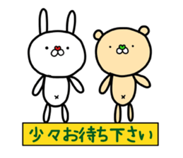 Fun! bear and rabbit 10 sticker #14107194