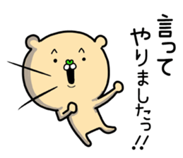 Fun! bear and rabbit 10 sticker #14107203