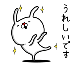 Fun! bear and rabbit 10 sticker #14107206