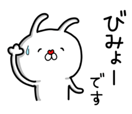 Fun! bear and rabbit 10 sticker #14107215